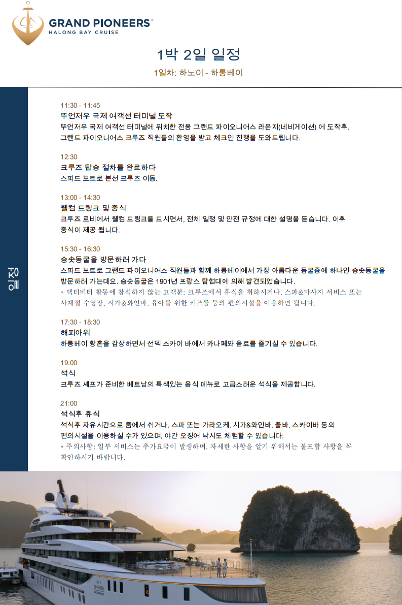 KakaoTalk_20241001_153815800.png