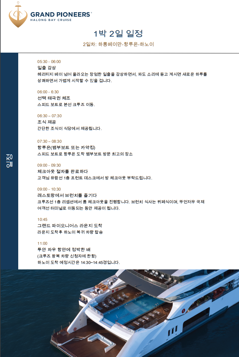 KakaoTalk_20241001_153839837.png