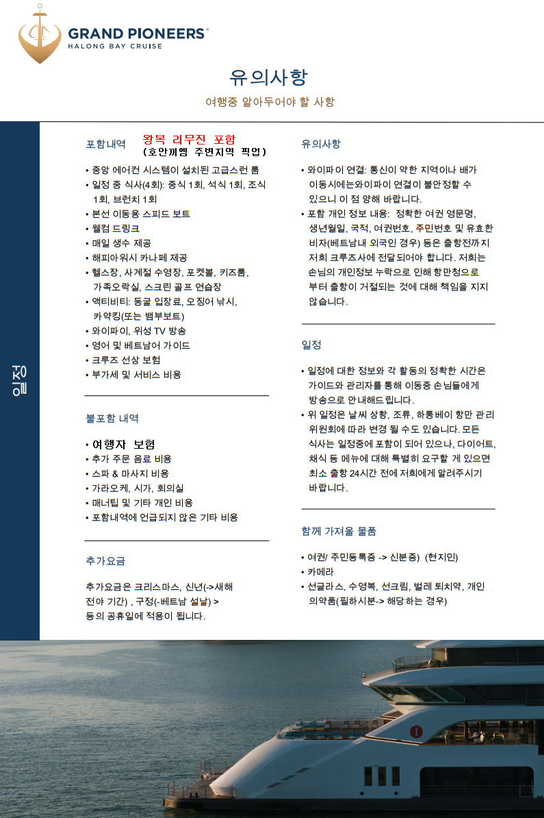 KakaoTalk_20241001_153859673.png