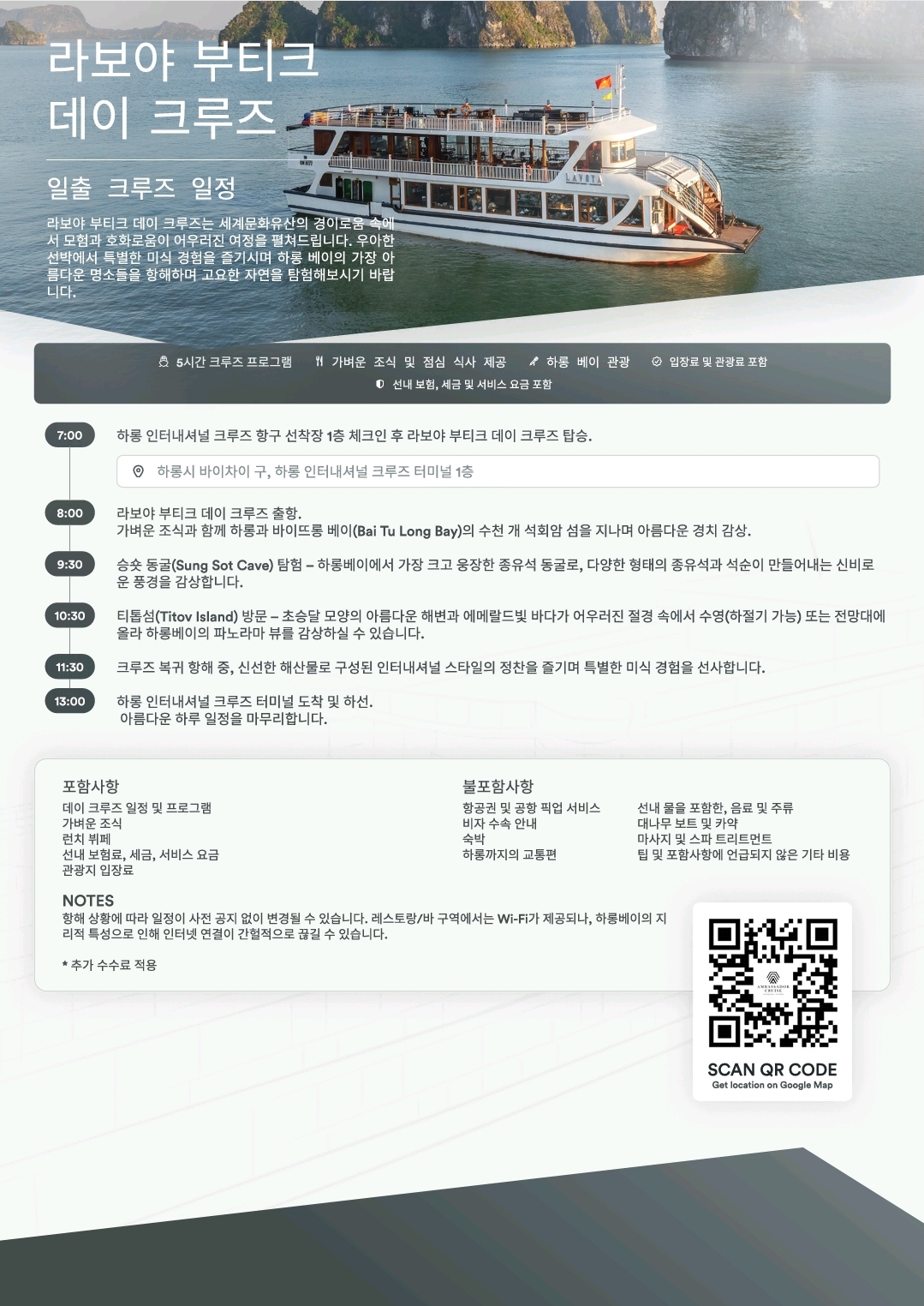 KakaoTalk_20250703_205954299.jpg