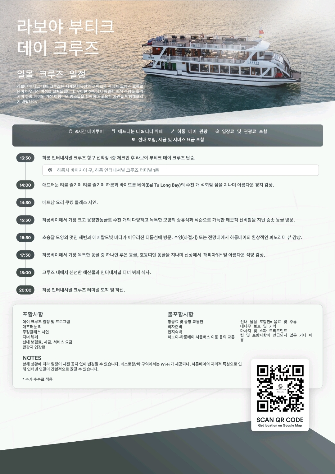 KakaoTalk_20250703_205954299_01.jpg