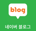 블로그